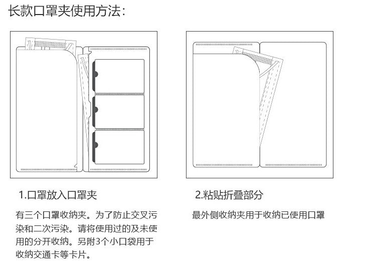 Greennose守吉熊口罩收纳