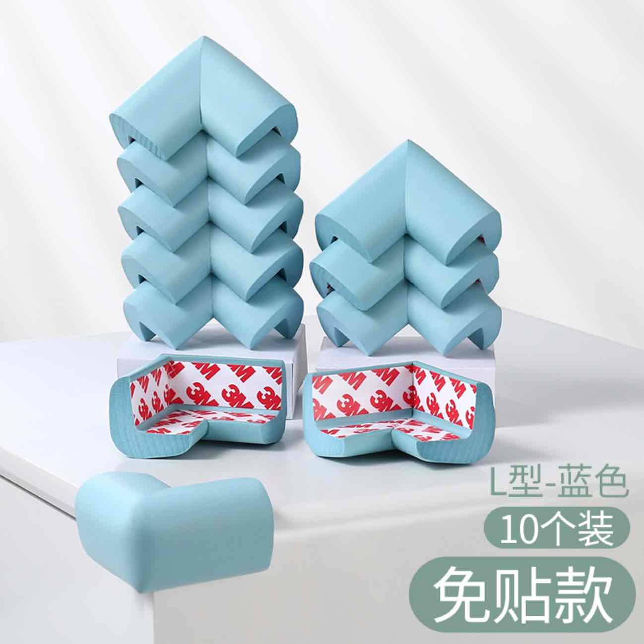 爱贝迪拉防磕碰转角贴
