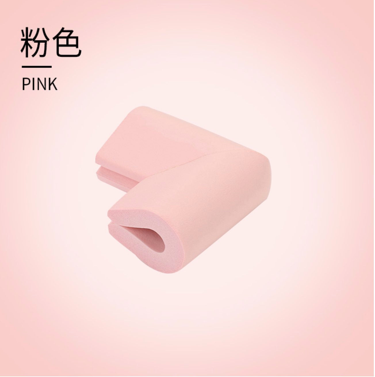 爱贝迪拉防磕碰转角贴