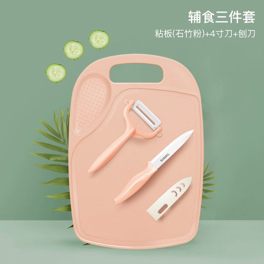 贝恩施宝宝专用辅食刀具套装