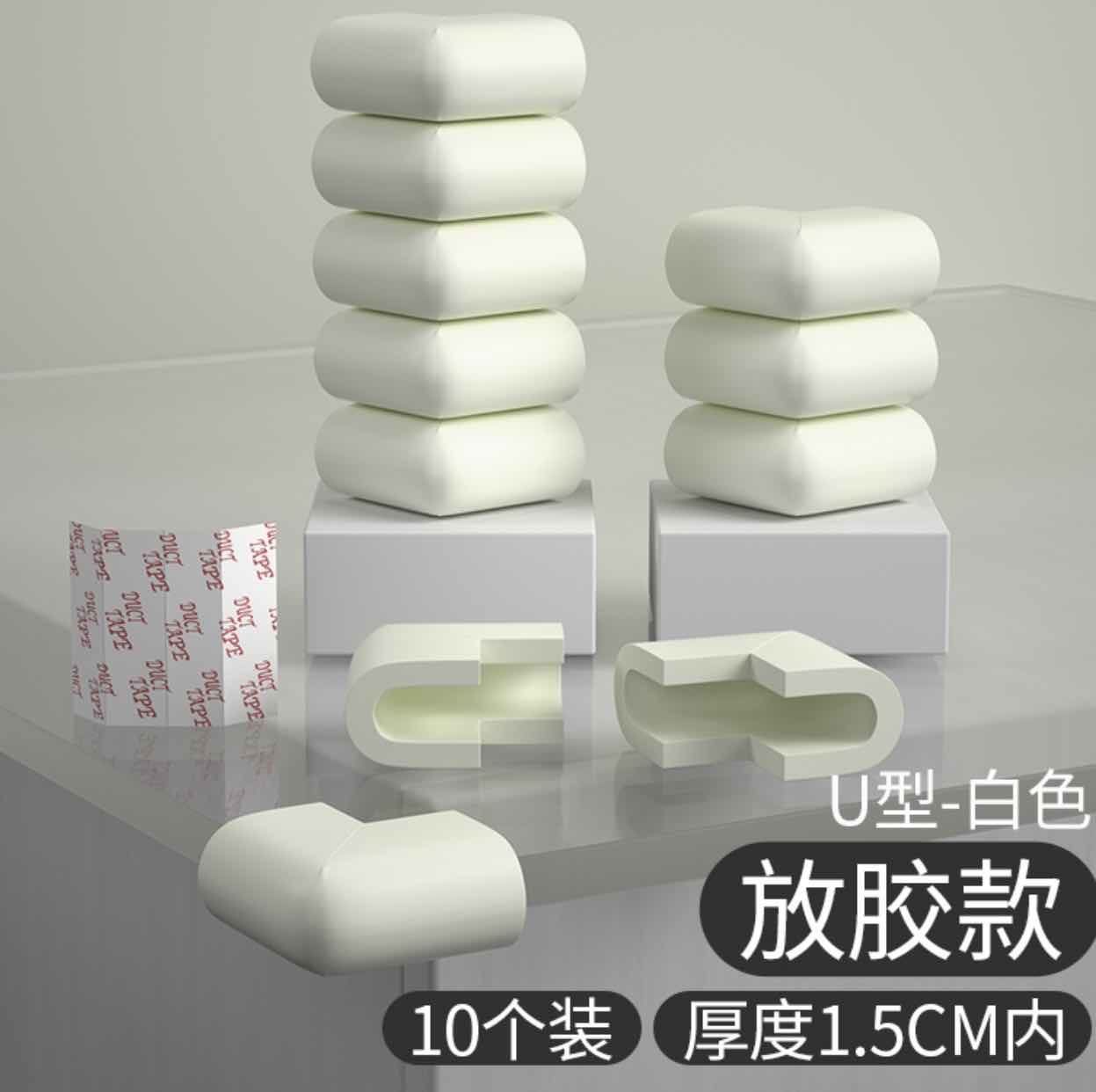 爱贝迪拉防磕碰转角贴