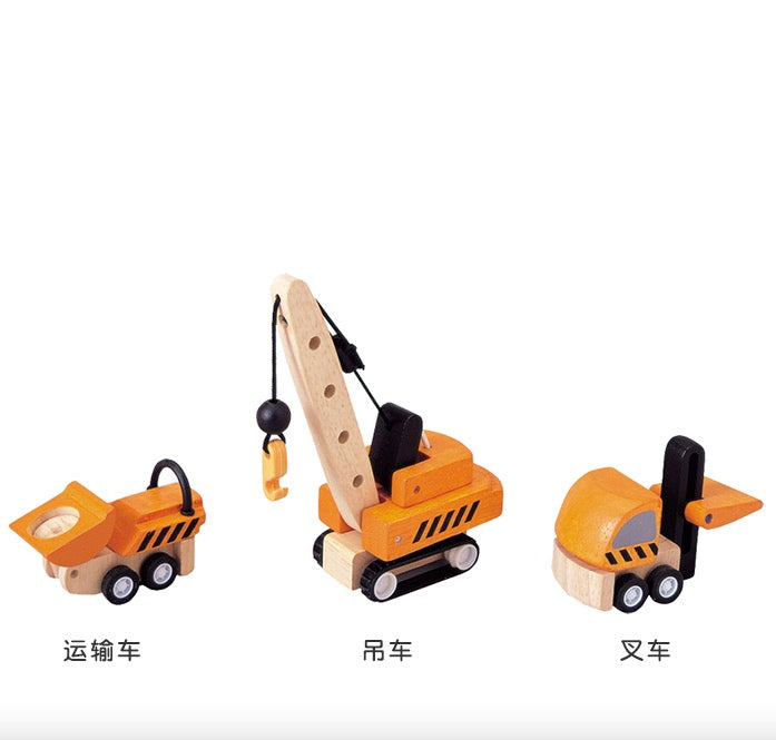 泰国PlanToys装载工程车
