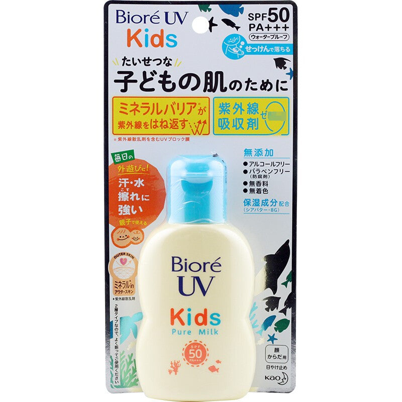 日本Biore碧柔儿童防水保湿防晒乳液(SPF50)70ml