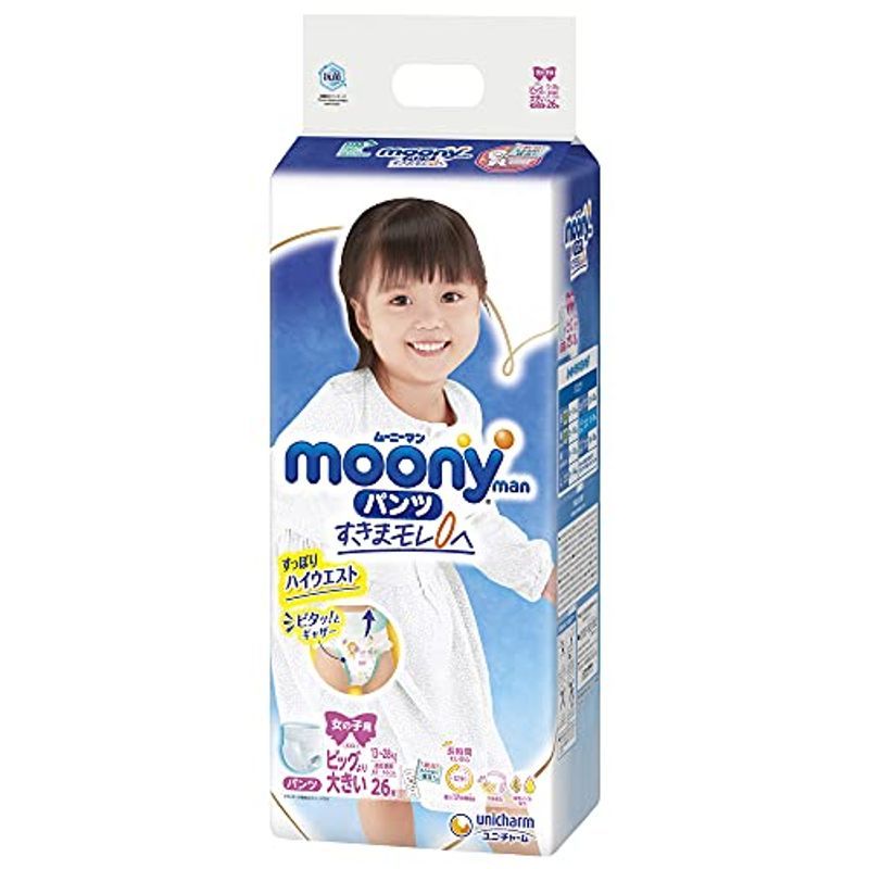 日本Moony有机棉Pants(拉拉裤)女生XXL-26片