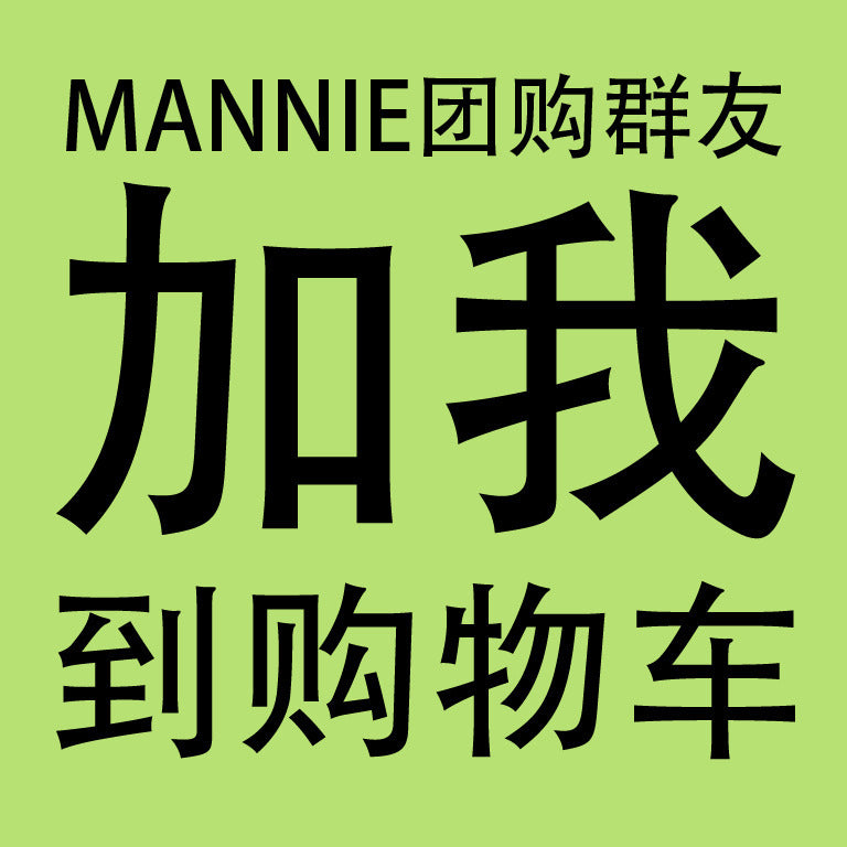 【必选】蒙城团王南岸取货