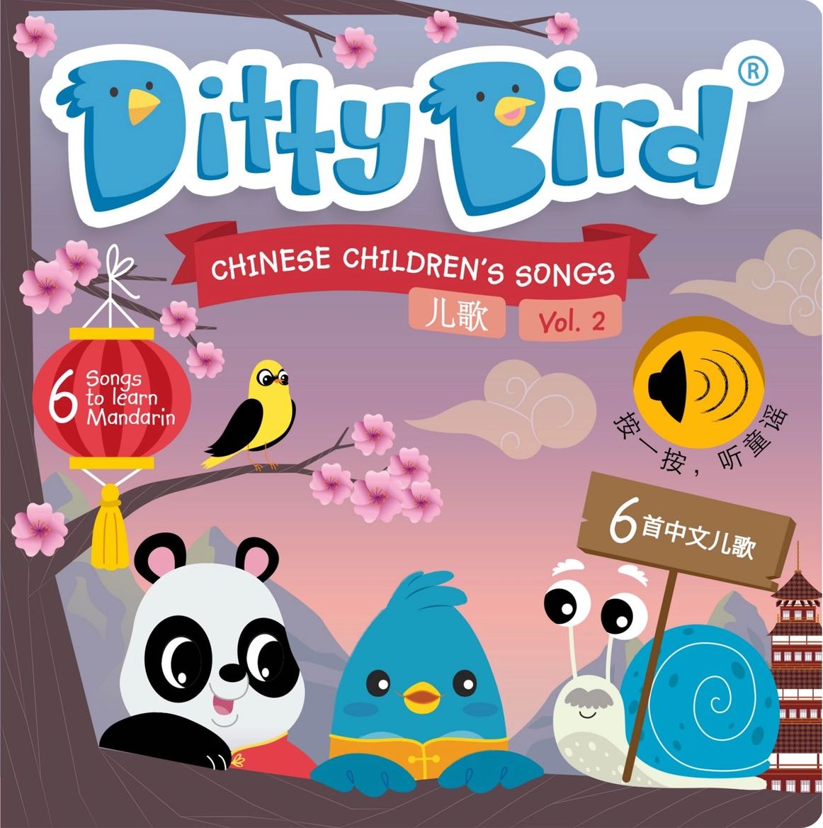 Ditty Bird Sound Book for Learning Chinese Kid's Songs 2 儿歌