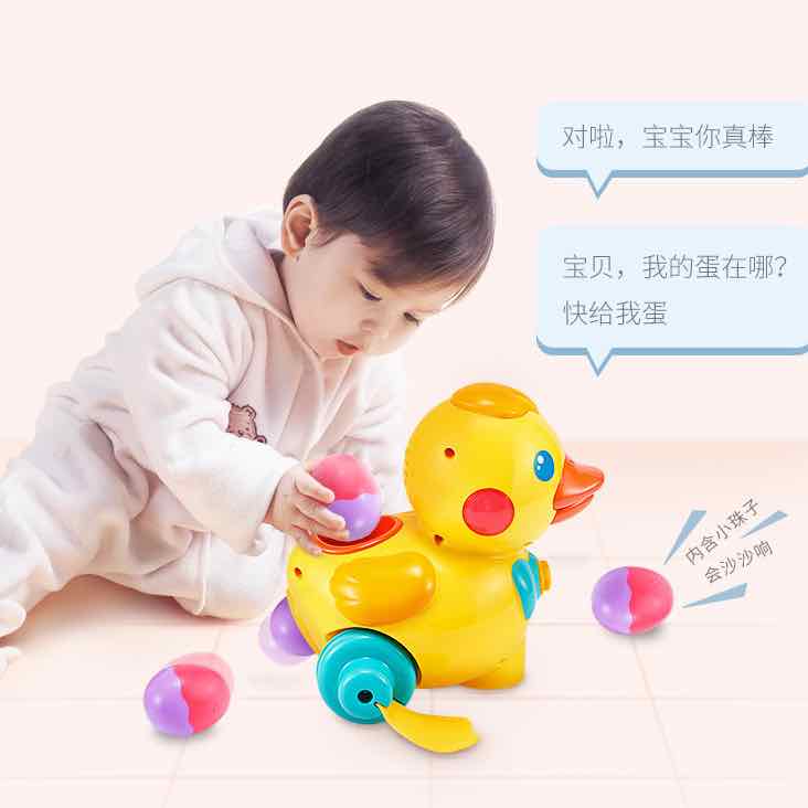 澳贝引导学爬下蛋鸭鸭6-12月