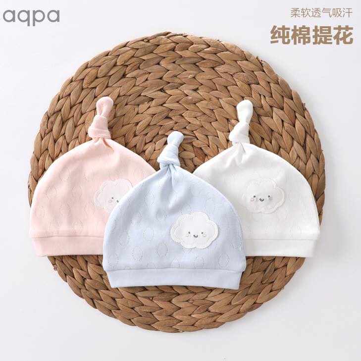 婴幼儿云朵纯棉防风帽0-6月