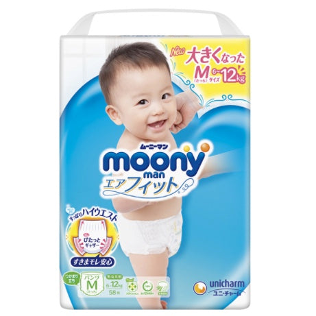 日本Moony有机棉Pants(拉拉裤)M-64片加量版