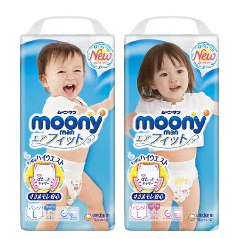 日本Moony有机棉Pants(拉拉裤)男生L-50片加量版