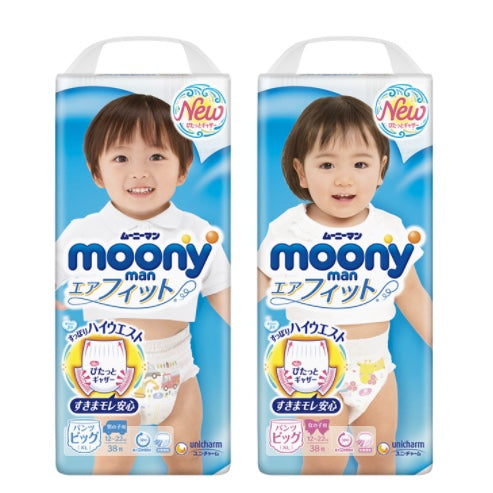 日本Moony有机棉Pants(拉拉裤)男生XL-44片加量版