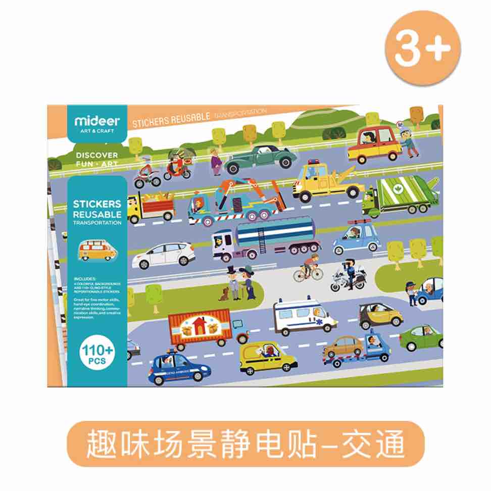 弥鹿趣味场景反复贴静电贴纸【交通】3岁以上
