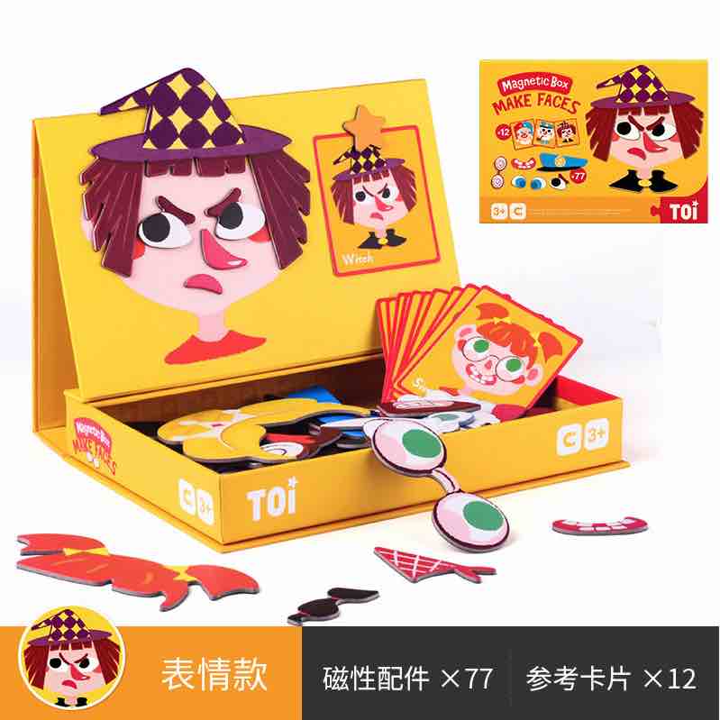 TOI 磁性拼图磁力书【疯狂的表情】3岁以上