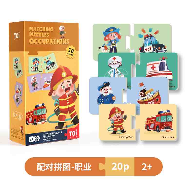 TOI儿童早教益智拼图认知启蒙【职业与交通】20p2岁以上