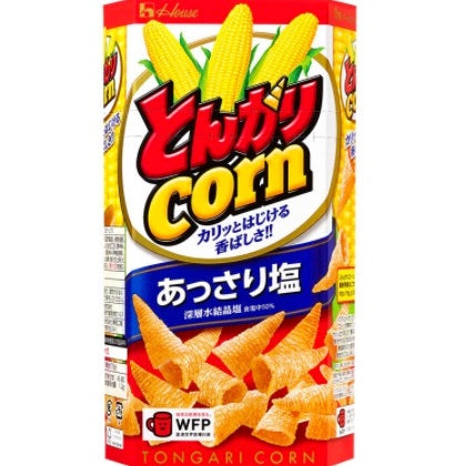 HOUSE玉米角