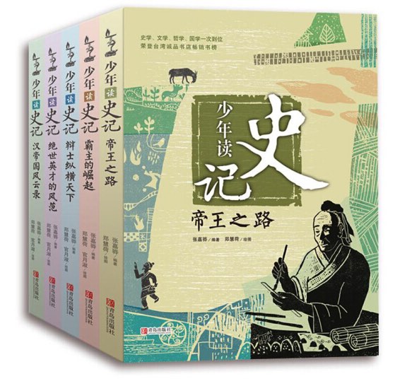 幼儿情绪管理-孩子没关系逆商AQ培养绘本5册