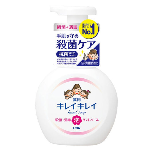 日本Lion狮王99.9%杀菌儿童慕斯洗手液250ml