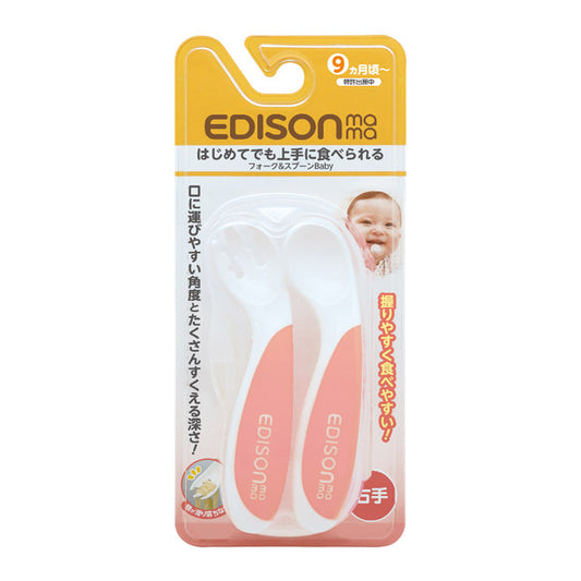 日本EdisonMama幼儿防滑易握学习汤叉组附收纳盒