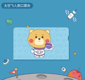 Greennose守吉熊口罩收纳