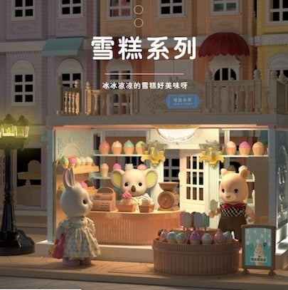 考拉日记-雪糕店