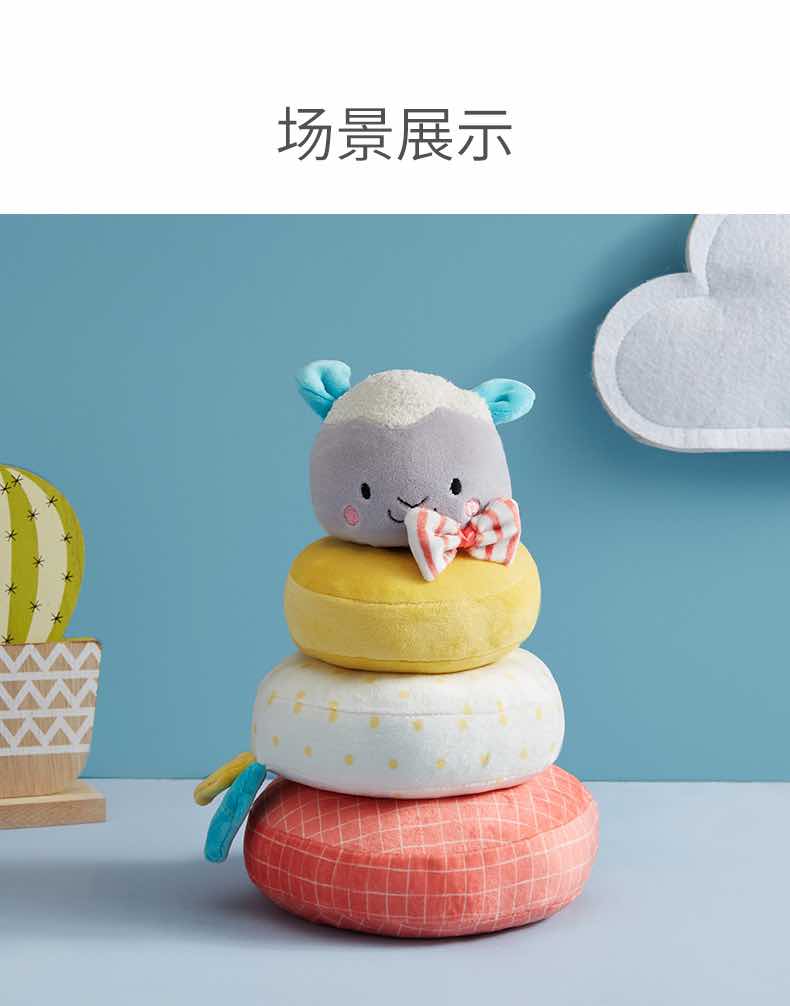 可优比安抚堆叠毛绒玩具0-2岁