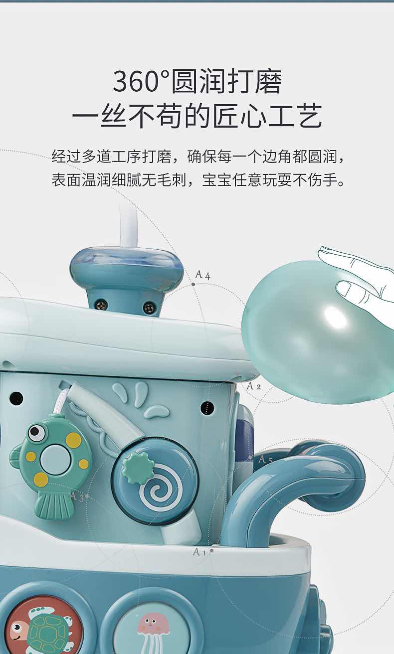 可优比辅助爬行音乐船2-3岁