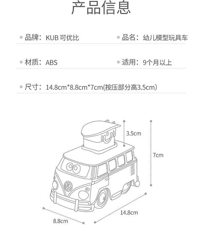 可优比复古露营车9-36月