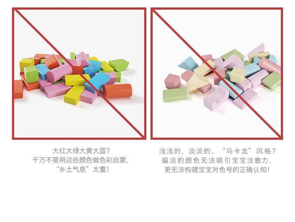 Babycare布雷西亚广场主题积木0-2岁包装有轻微破损