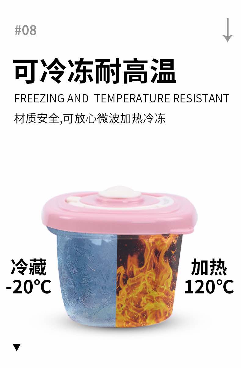 宝宝专用分装保鲜辅食盒全年龄