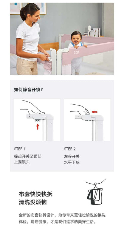 果然好奇床边围栏防摔6月以上