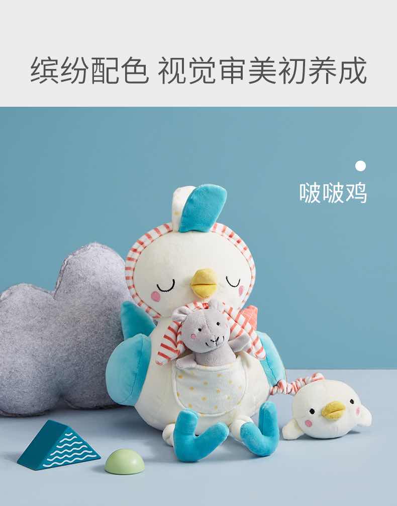 可优比安抚毛绒啵啵鸡全年龄