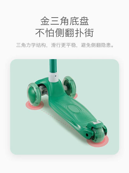 Babycare三合一万用滑板车1-14岁