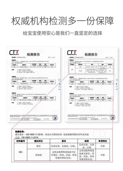 科巢万用硅胶奶瓶清洁套装全年龄