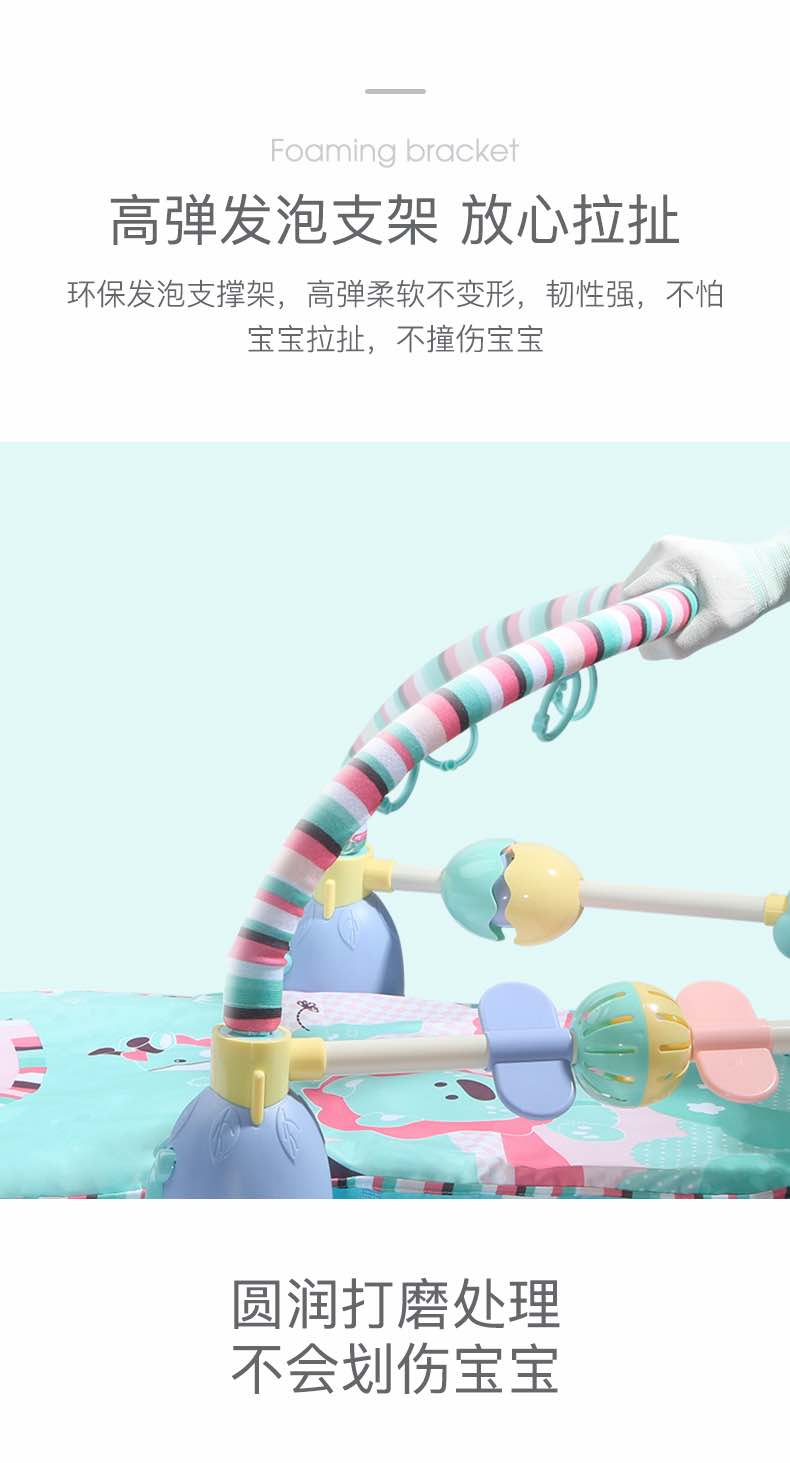 贝恩施萌宠钢琴健身架0-3岁