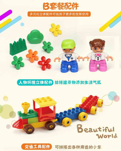 万高145大颗粒滑轨乐高积木3岁以上