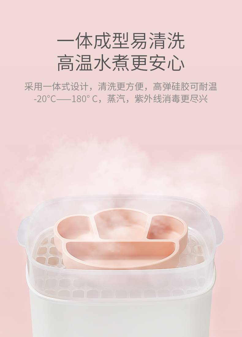 科巢超稳吸盘分区餐盘4月以上