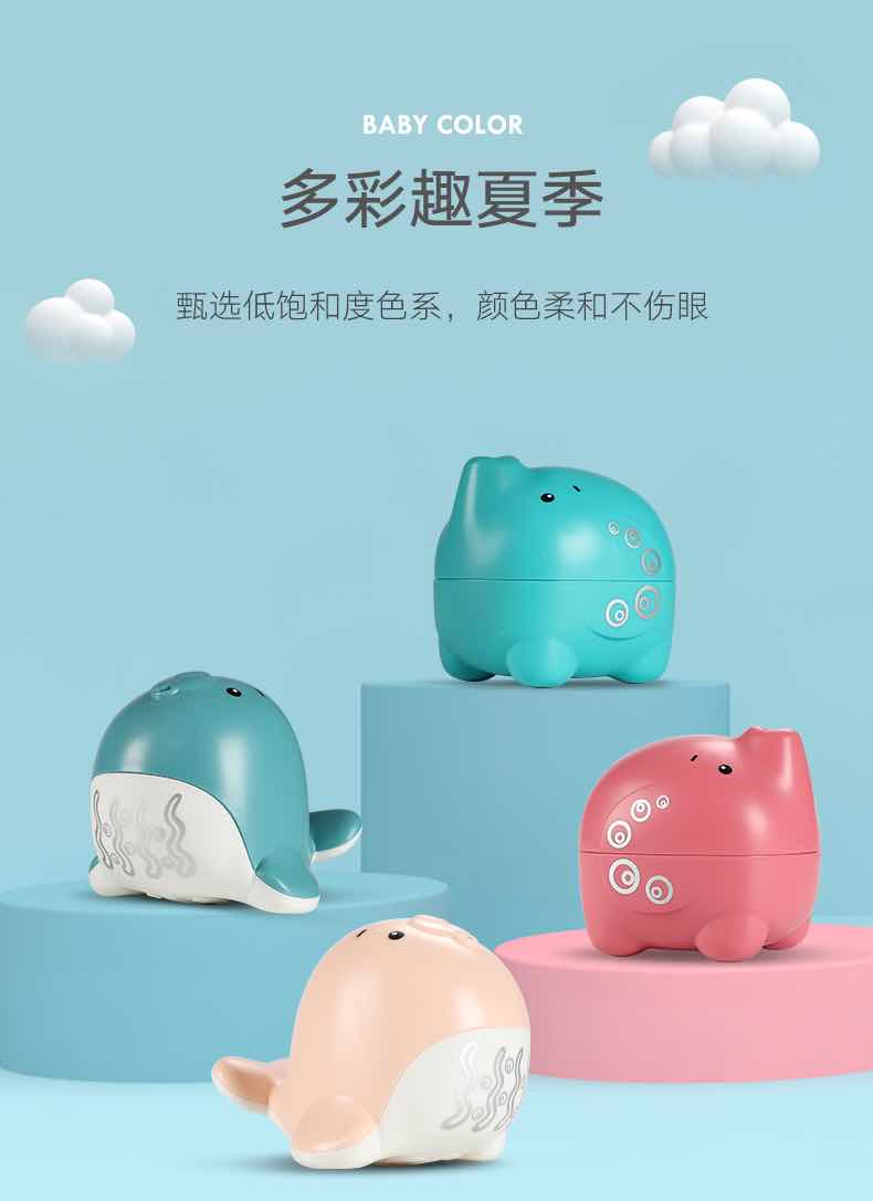 会游泳的同浴玩具6月以上