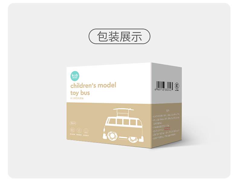 可优比复古露营车9-36月