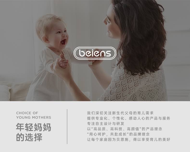 贝恩施小青蛙吃豆豆亲子互动桌面玩具3-6岁
