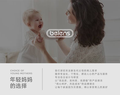 贝恩施小青蛙吃豆豆亲子互动桌面玩具3-6岁