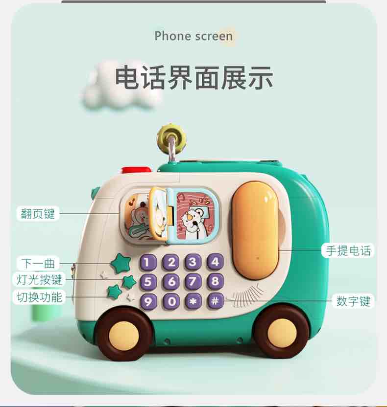乐亲巴士早教六面鼓6月以上