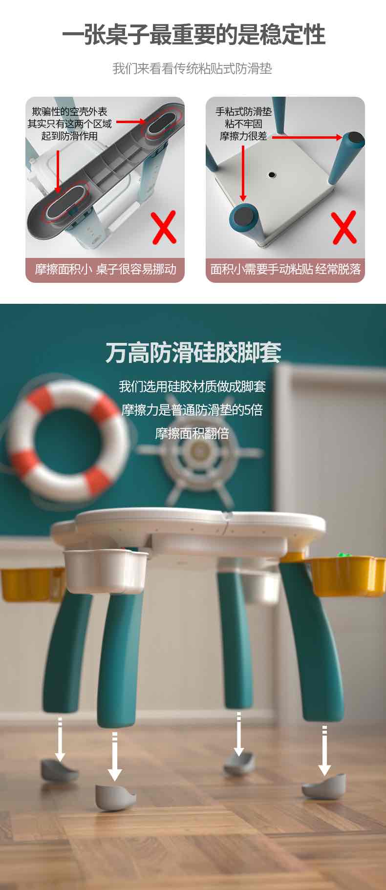 万高颜王积木学习桌18月以上