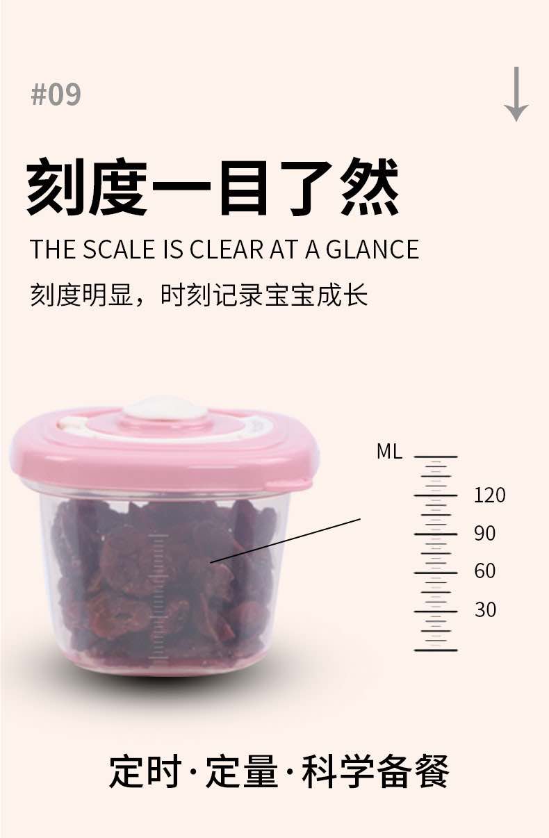 宝宝专用分装保鲜辅食盒全年龄