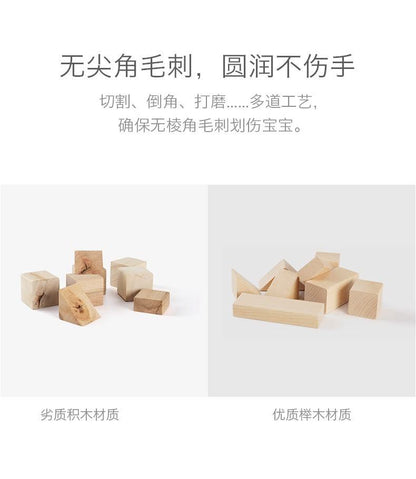 Babycare布雷西亚广场主题积木0-2岁包装有轻微破损