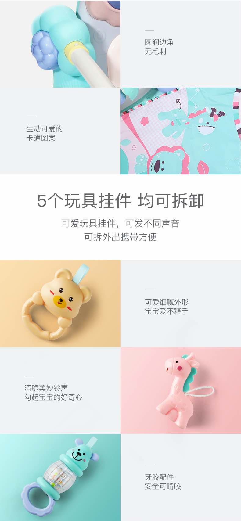 贝恩施萌宠钢琴健身架0-3岁