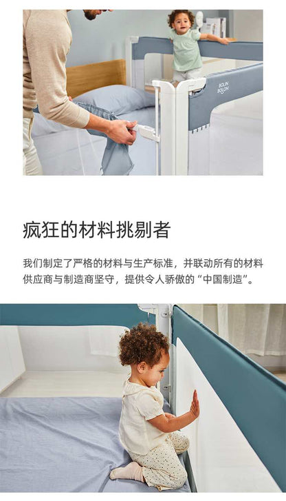果然好奇床边围栏防摔6月以上