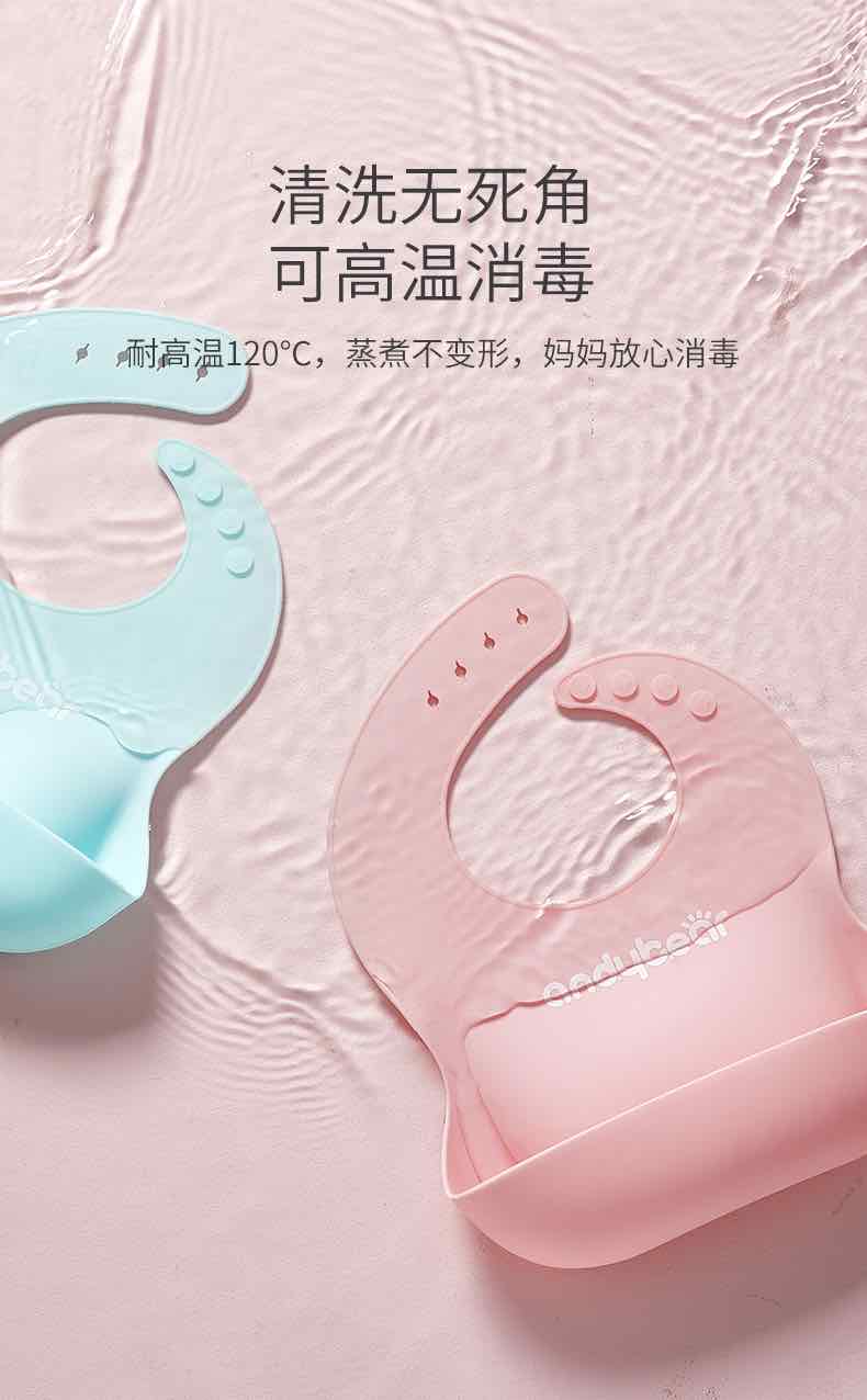 爱贝迪拉软硅胶口水兜