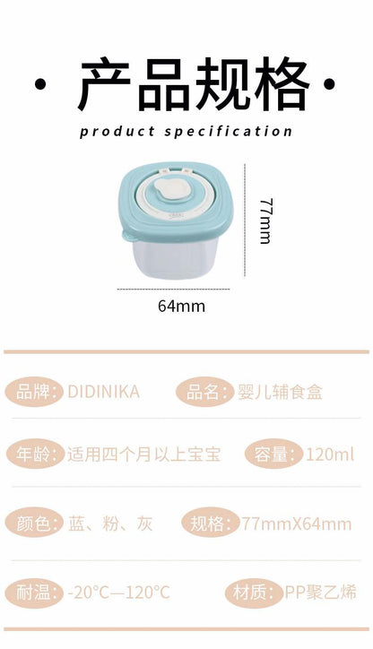 宝宝专用分装保鲜辅食盒全年龄