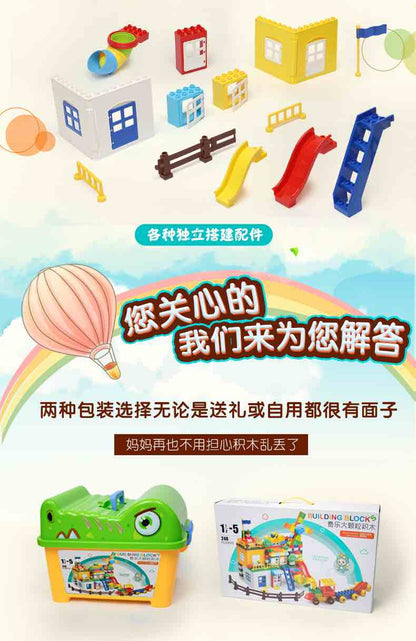 万高145大颗粒滑轨乐高积木3岁以上