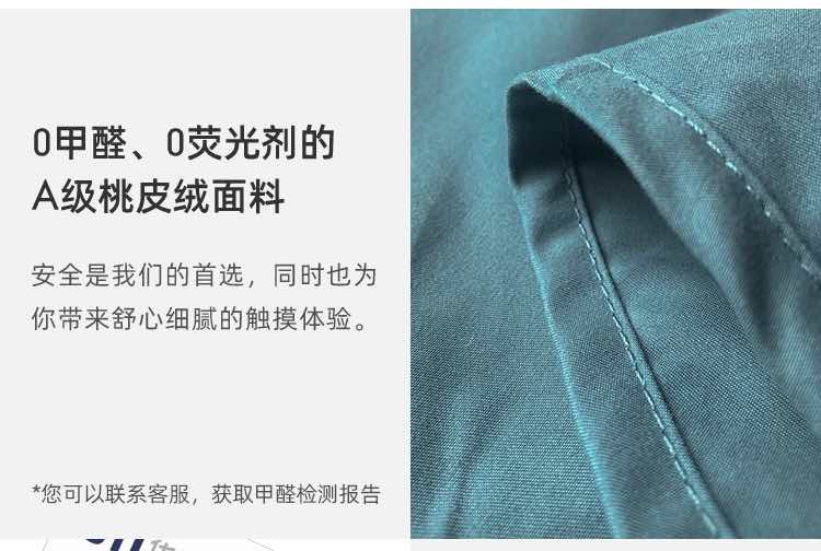 果然好奇床边围栏防摔6月以上
